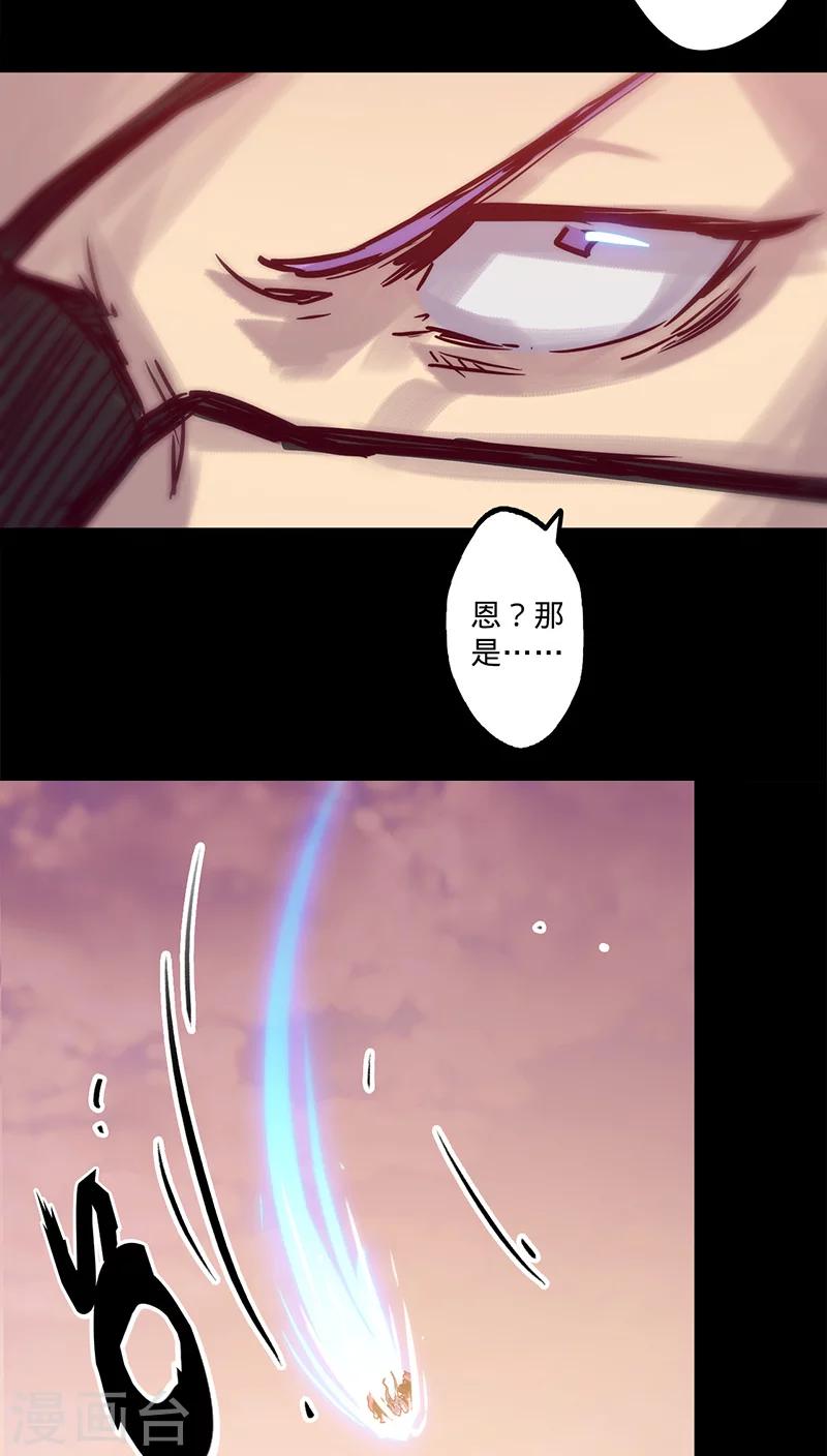 《我的战斗女神》漫画最新章节第24话 失去理智免费下拉式在线观看章节第【22】张图片