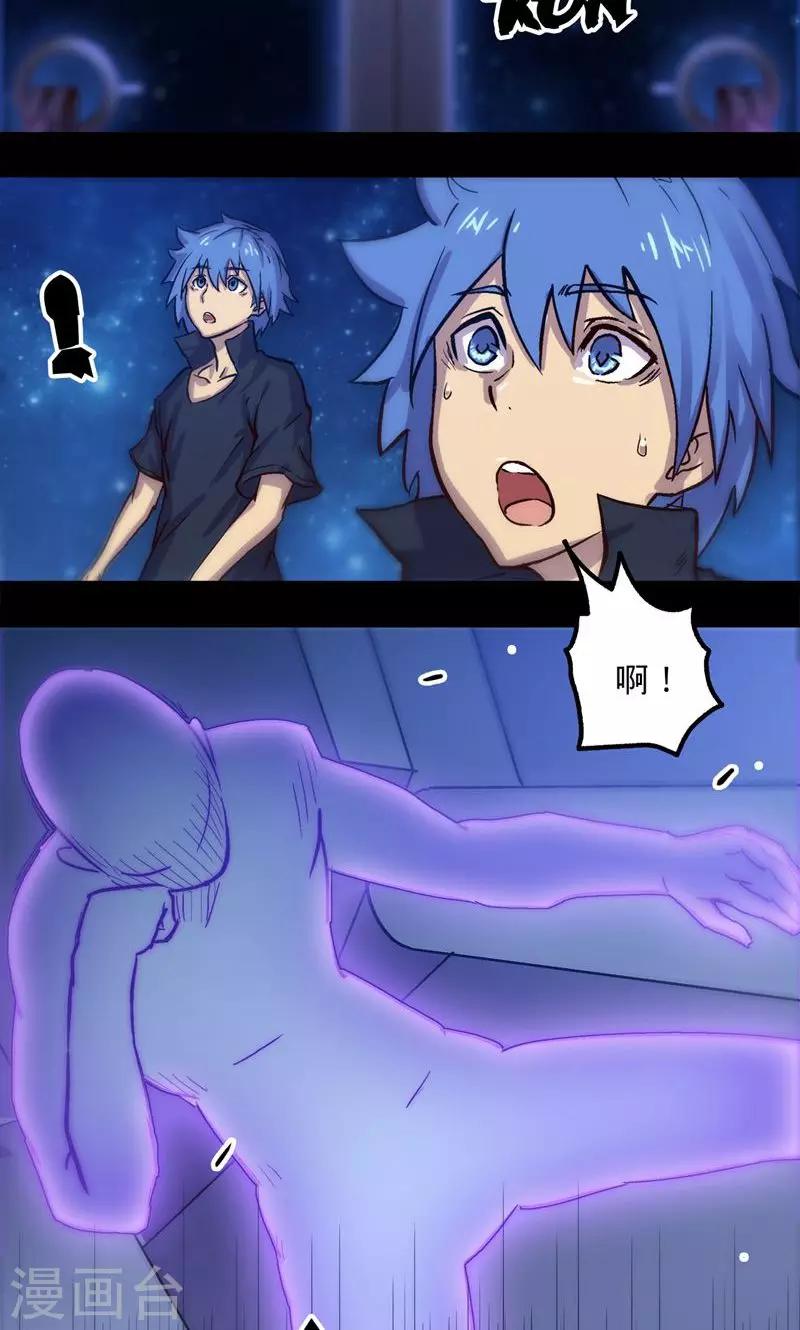 《我的战斗女神》漫画最新章节第3话 初识免费下拉式在线观看章节第【3】张图片