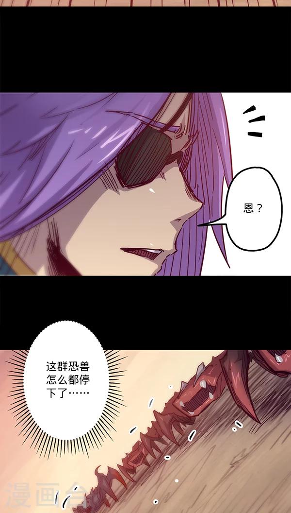 《我的战斗女神》漫画最新章节第31话 S级免费下拉式在线观看章节第【17】张图片