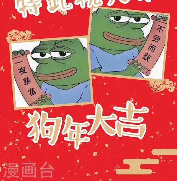 《我的战斗女神》漫画最新章节第31话 S级免费下拉式在线观看章节第【38】张图片