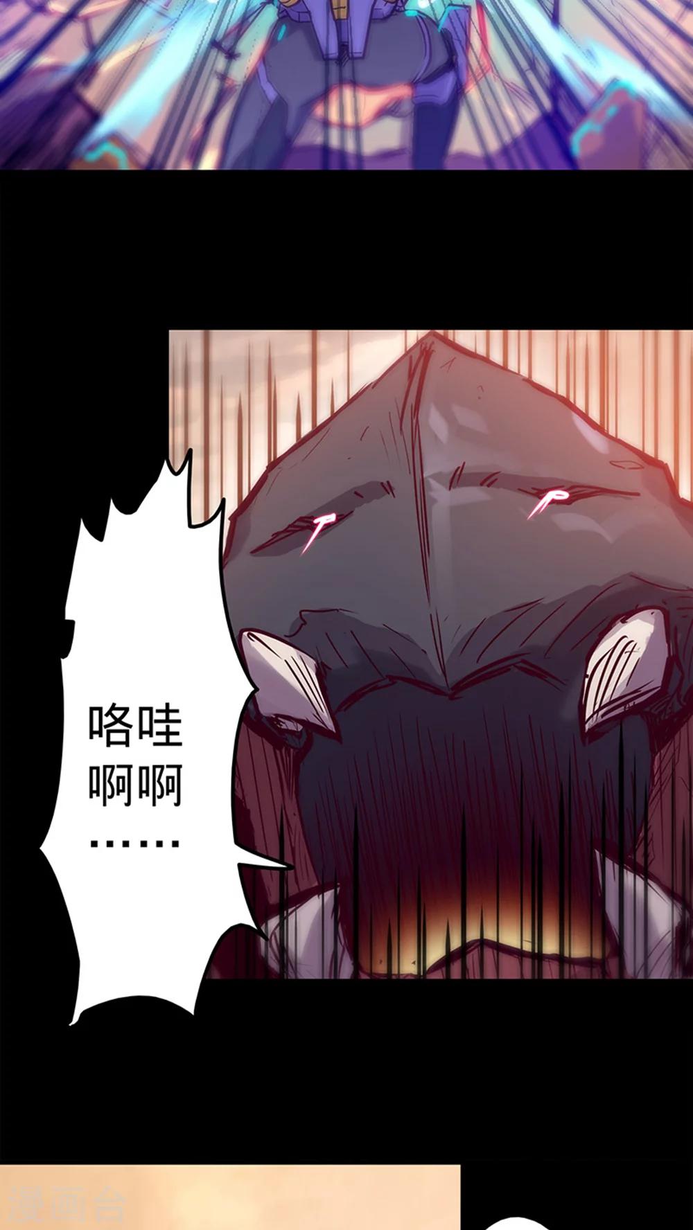 《我的战斗女神》漫画最新章节第35话 不想再失去免费下拉式在线观看章节第【26】张图片