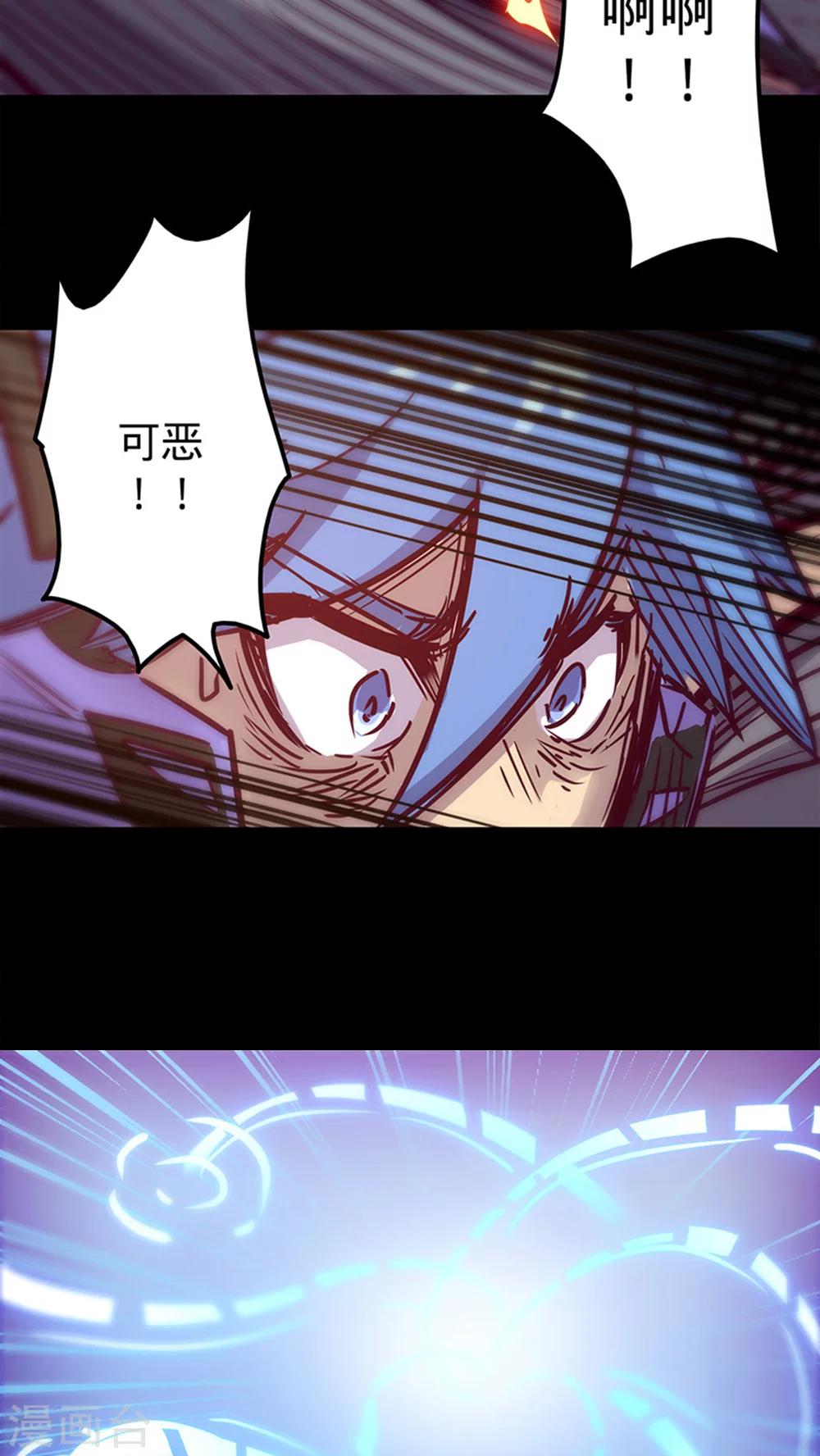 《我的战斗女神》漫画最新章节第35话 不想再失去免费下拉式在线观看章节第【30】张图片