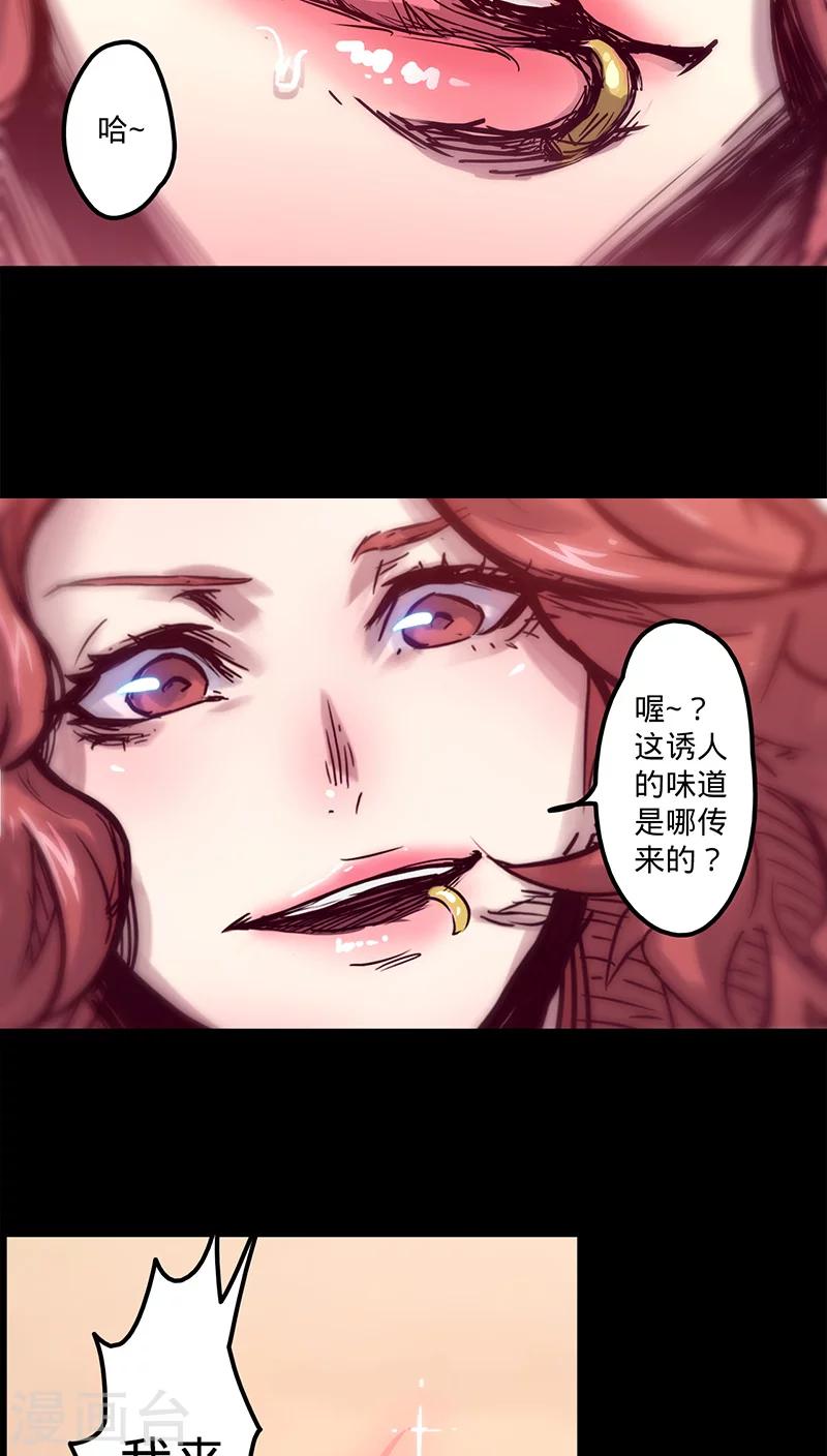 《我的战斗女神》漫画最新章节第36话 首次战果免费下拉式在线观看章节第【41】张图片