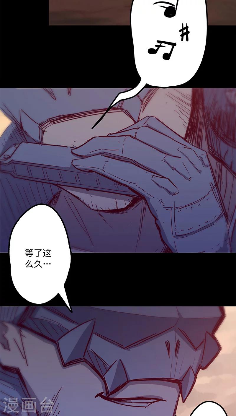 《我的战斗女神》漫画最新章节第36话 首次战果免费下拉式在线观看章节第【6】张图片