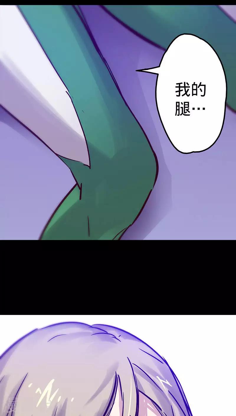 《我的战斗女神》漫画最新章节第38话 出事了！免费下拉式在线观看章节第【49】张图片