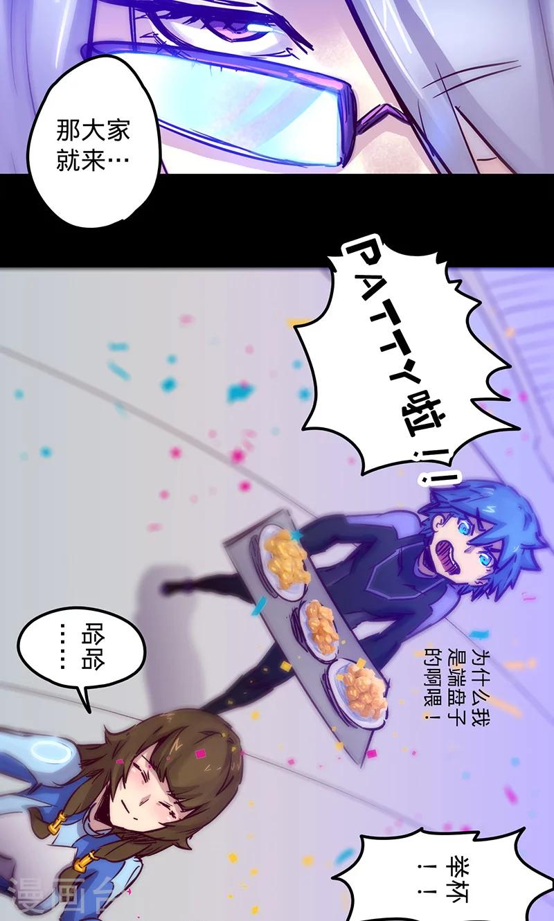 【我的战斗女神】漫画-（第43话 听胜利者的话）章节漫画下拉式图片-41.jpg