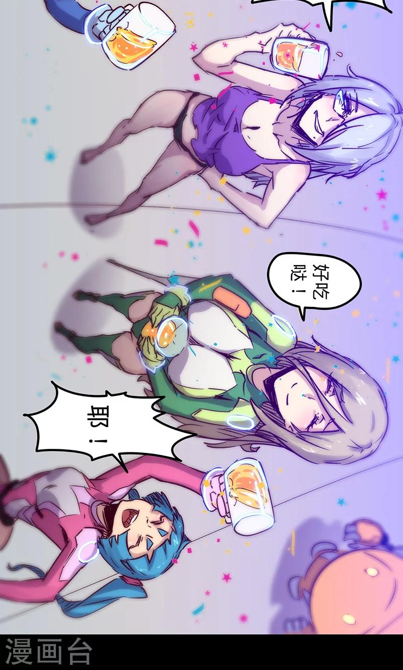 《我的战斗女神》漫画最新章节第43话 听胜利者的话免费下拉式在线观看章节第【42】张图片