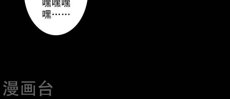 《我的战斗女神》漫画最新章节第44话 腿伤的消息免费下拉式在线观看章节第【39】张图片