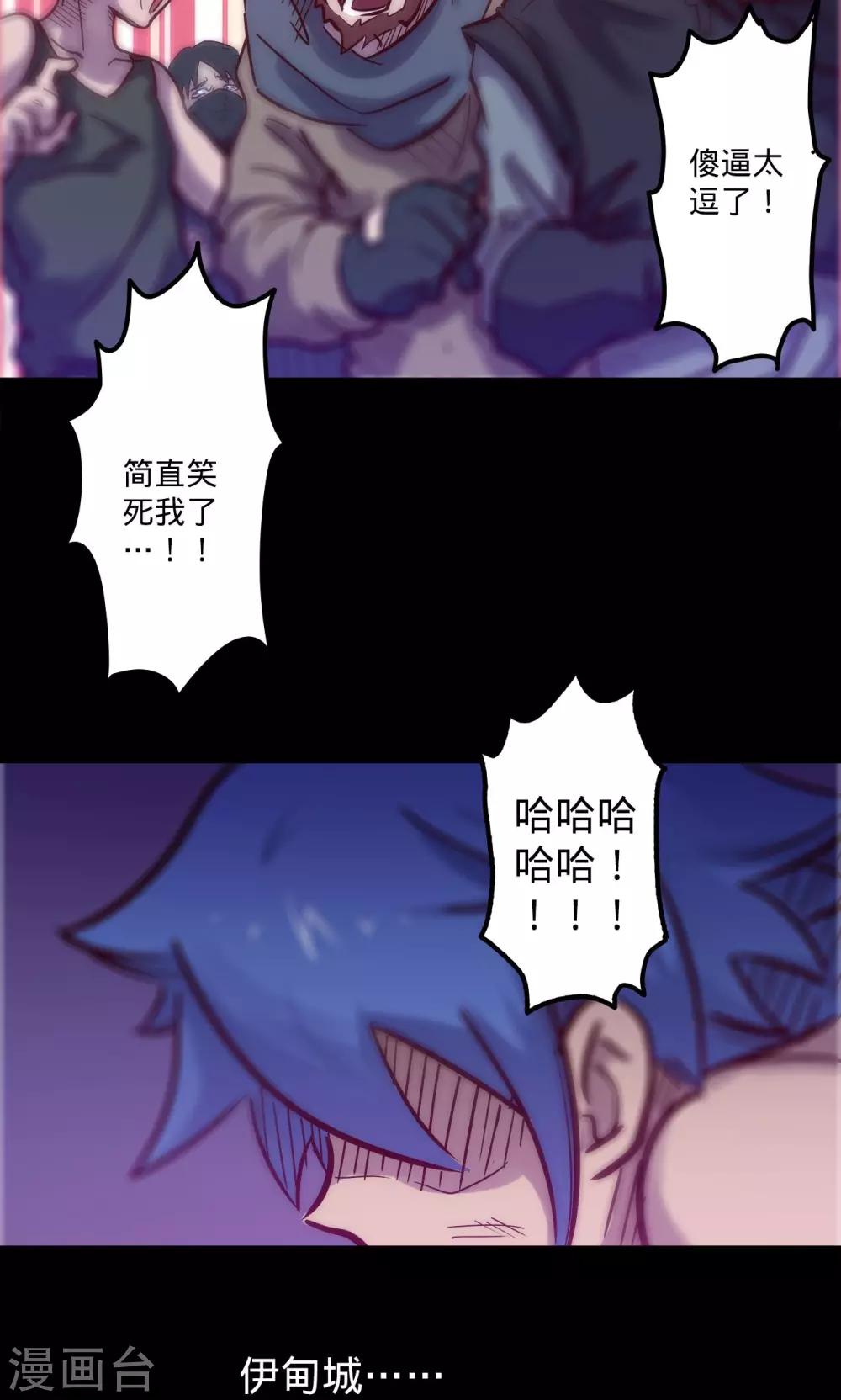 《我的战斗女神》漫画最新章节第46话 催眠陷阱免费下拉式在线观看章节第【18】张图片