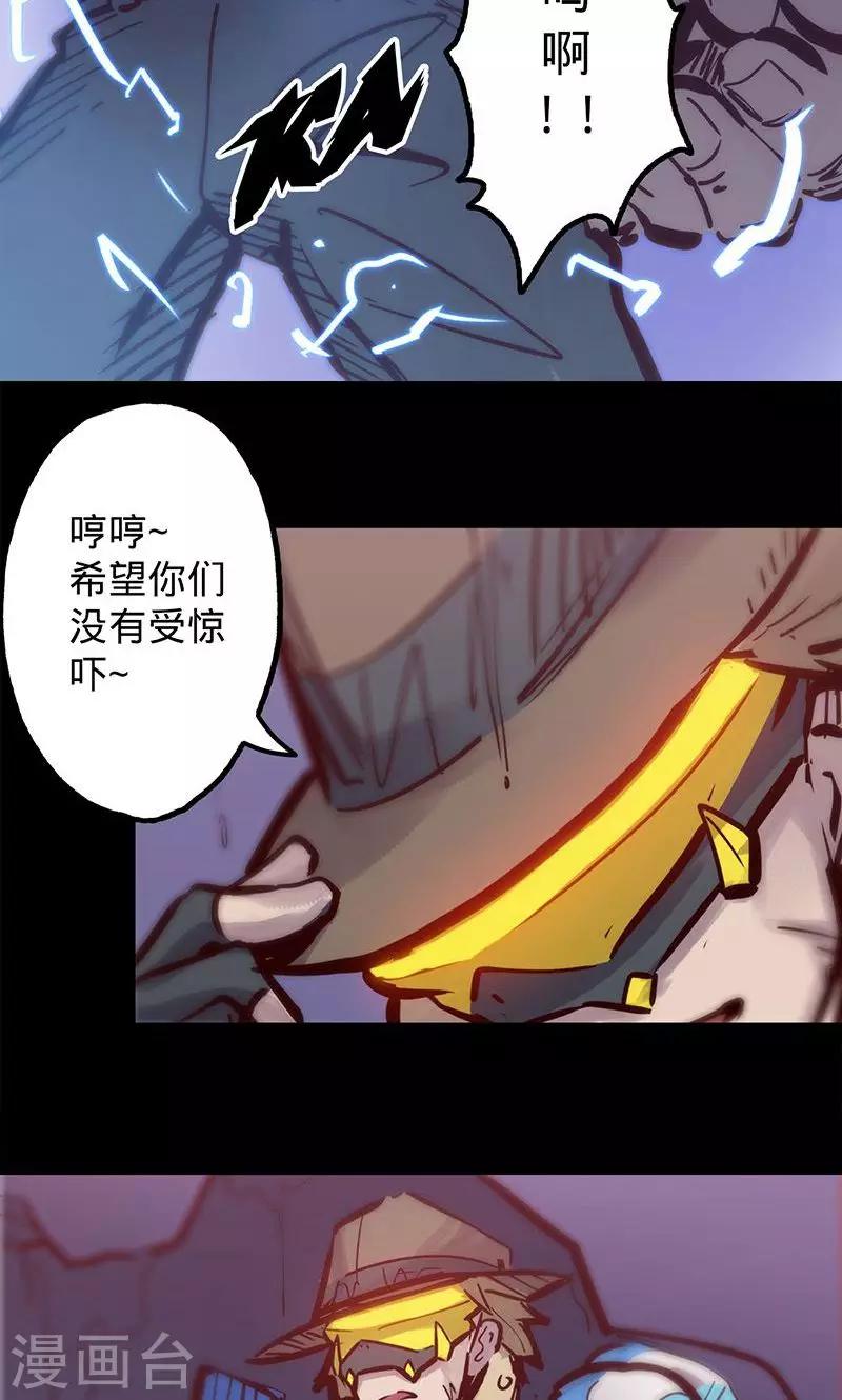 《我的战斗女神》漫画最新章节第48话 大叔与女孩免费下拉式在线观看章节第【16】张图片