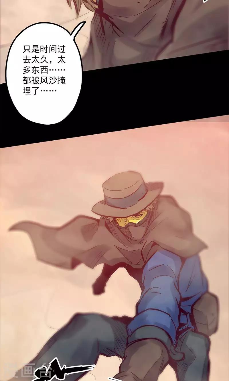 《我的战斗女神》漫画最新章节第55话 沐浴过后免费下拉式在线观看章节第【23】张图片