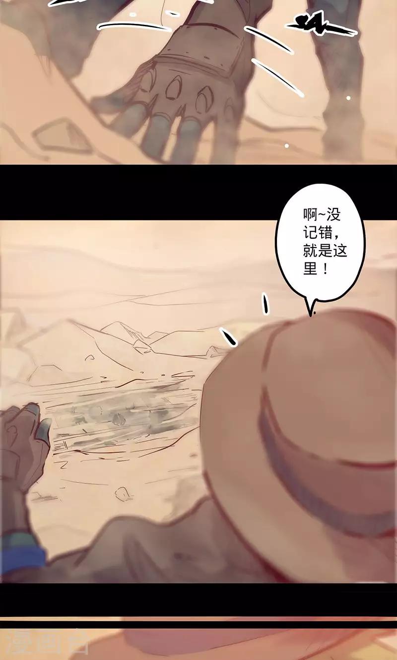 《我的战斗女神》漫画最新章节第55话 沐浴过后免费下拉式在线观看章节第【24】张图片