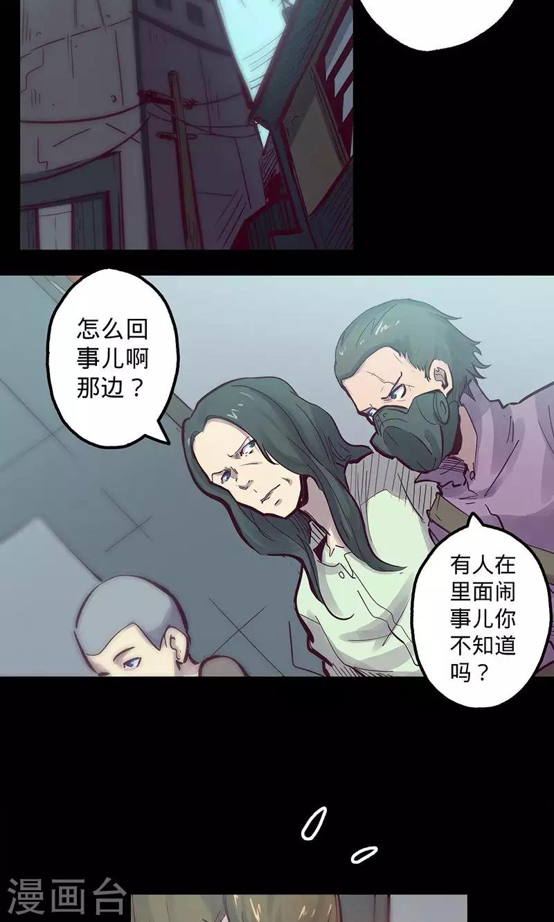 《我的战斗女神》漫画最新章节第57话 艾伦老爹免费下拉式在线观看章节第【3】张图片