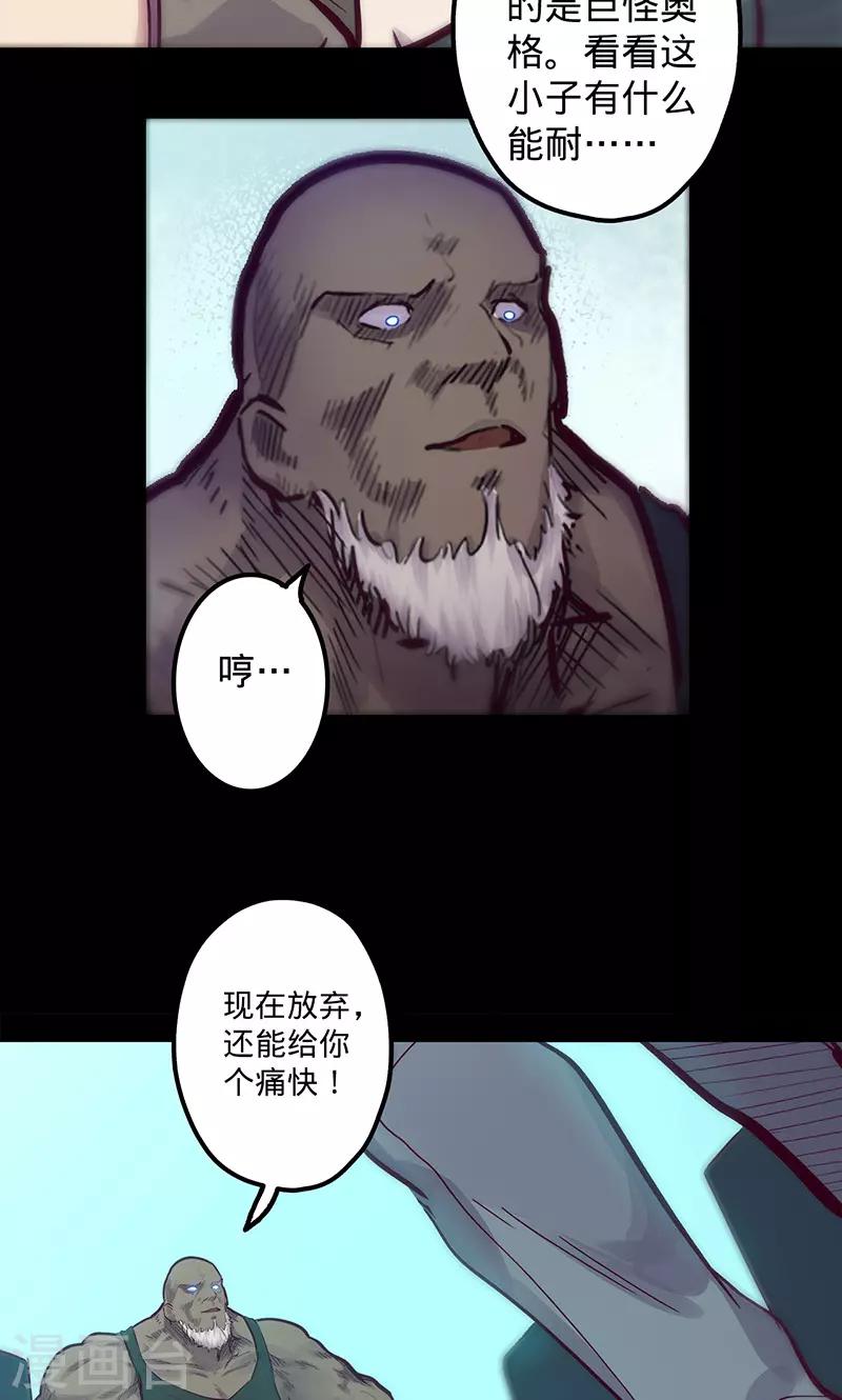 《我的战斗女神》漫画最新章节第58话 鸿门宴后免费下拉式在线观看章节第【7】张图片