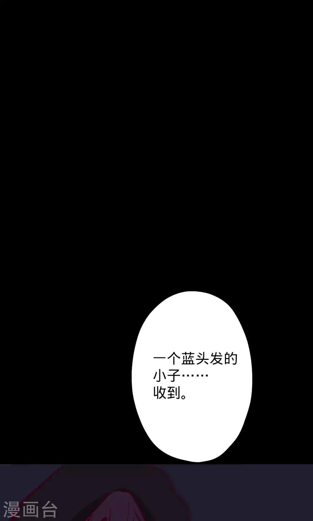 《我的战斗女神》漫画最新章节第62话 步步为营免费下拉式在线观看章节第【29】张图片