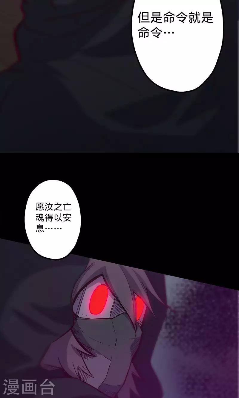 《我的战斗女神》漫画最新章节第63话 溜之大吉免费下拉式在线观看章节第【26】张图片