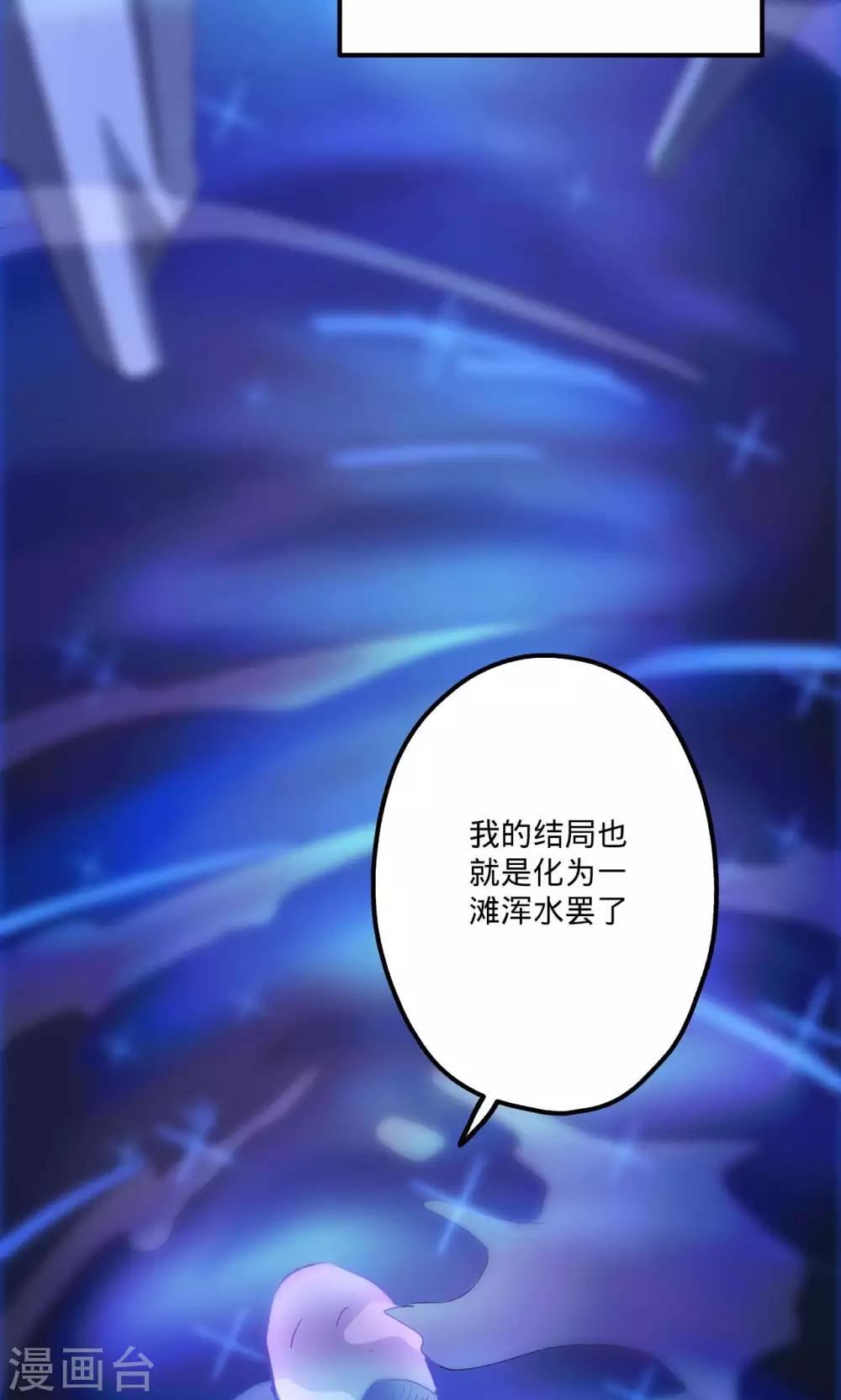 《我的战斗女神》漫画最新章节第64话 溜之大吉免费下拉式在线观看章节第【11】张图片