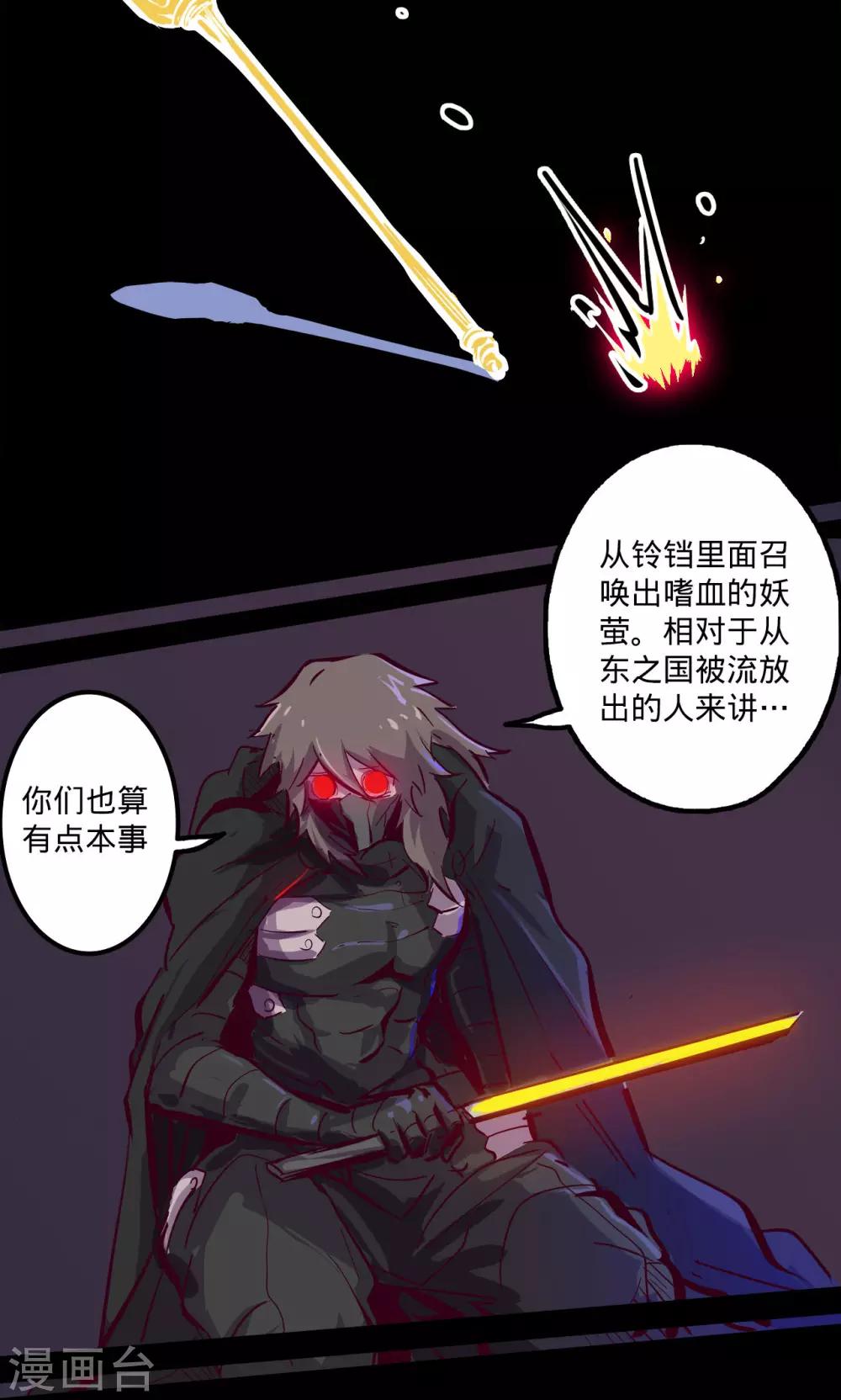 《我的战斗女神》漫画最新章节第77话 不正免费下拉式在线观看章节第【7】张图片