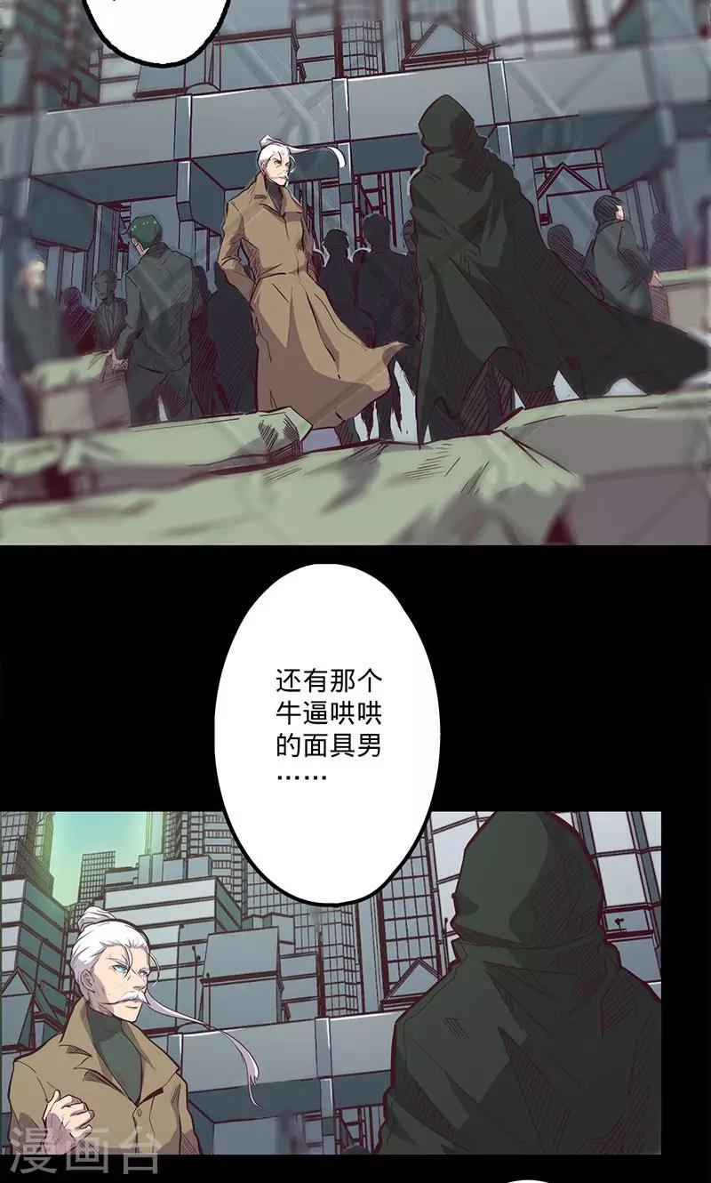 《我的战斗女神》漫画最新章节第80话 迷路免费下拉式在线观看章节第【23】张图片