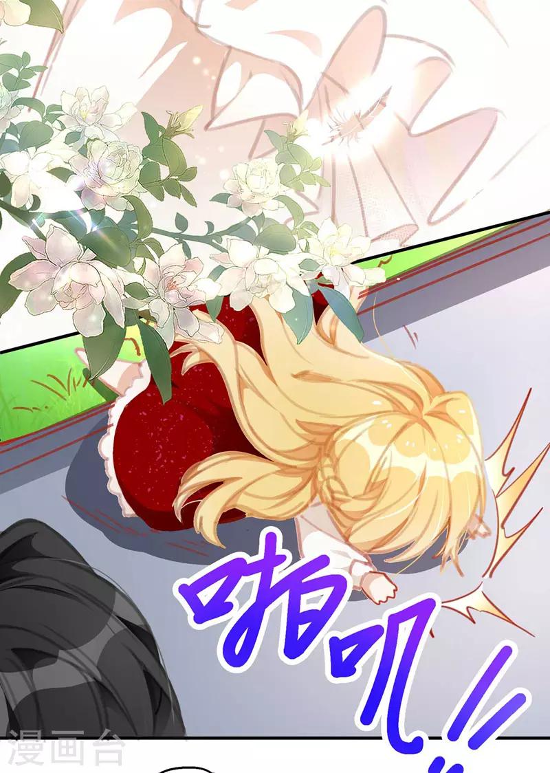 《我爹地人设崩了》漫画最新章节第1话 偷拍免费下拉式在线观看章节第【13】张图片