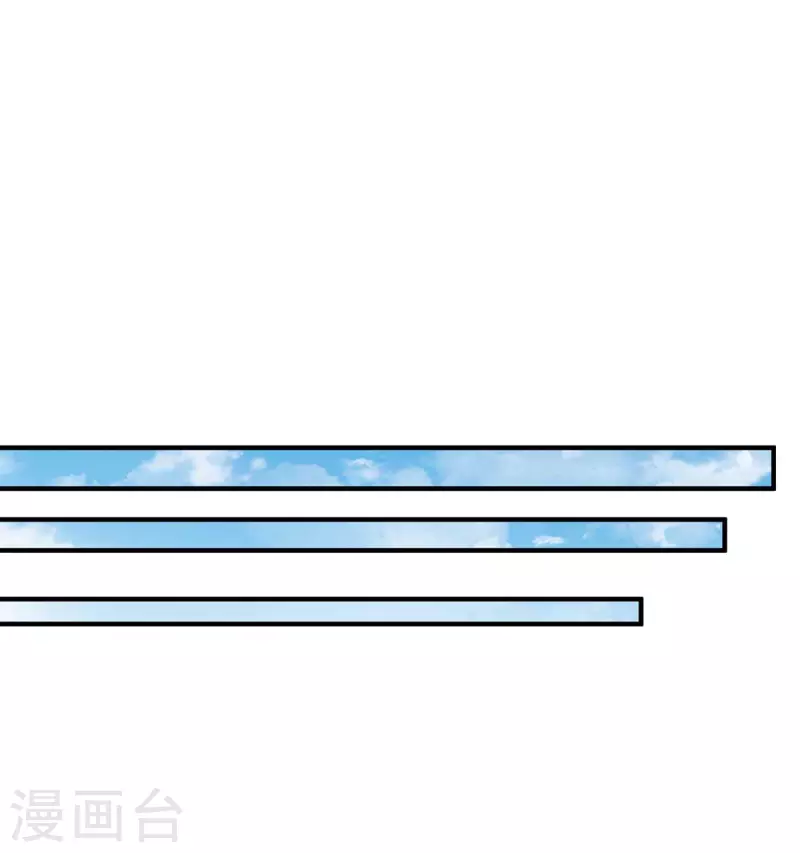 《我爹地人设崩了》漫画最新章节第116话 罪魁祸首免费下拉式在线观看章节第【5】张图片