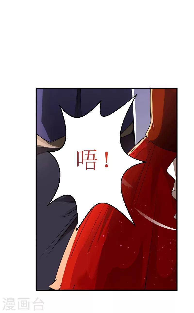 《我爹地人设崩了》漫画最新章节第8话 共处一室免费下拉式在线观看章节第【6】张图片