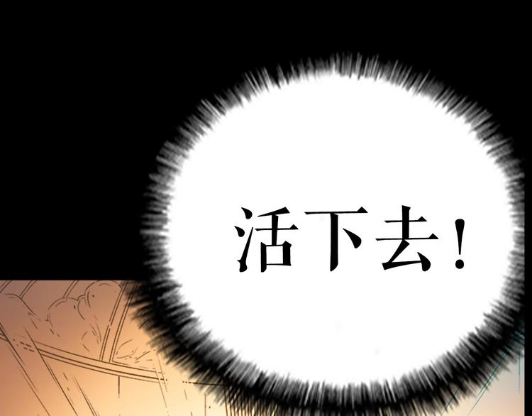 《我独自升级》漫画最新章节序章 我独自升级免费下拉式在线观看章节第【19】张图片