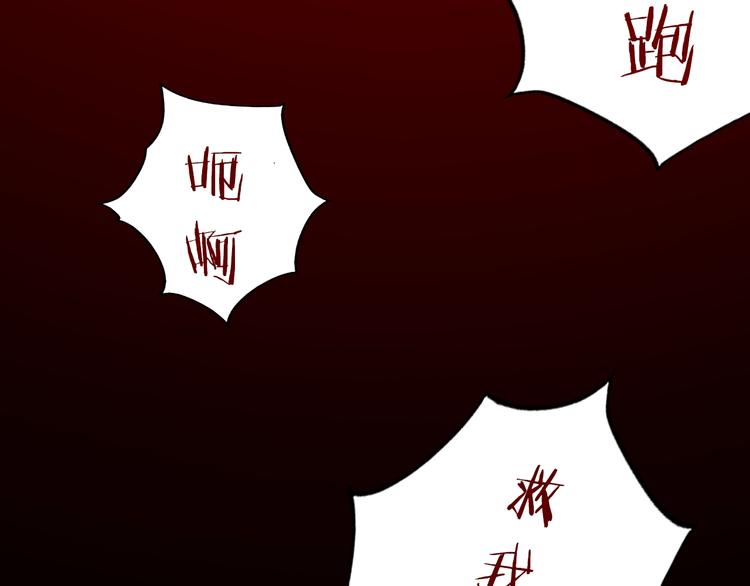 《我独自升级》漫画最新章节序章 我独自升级免费下拉式在线观看章节第【2】张图片