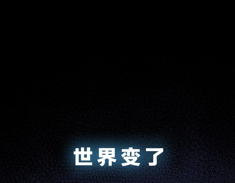 《我独自升级》漫画最新章节序章 我独自升级免费下拉式在线观看章节第【25】张图片