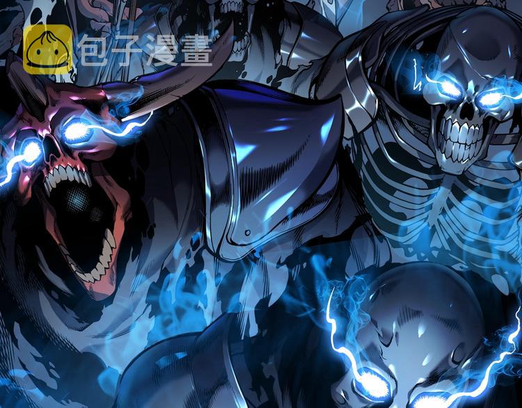 《我独自升级》漫画最新章节序章 我独自升级免费下拉式在线观看章节第【35】张图片