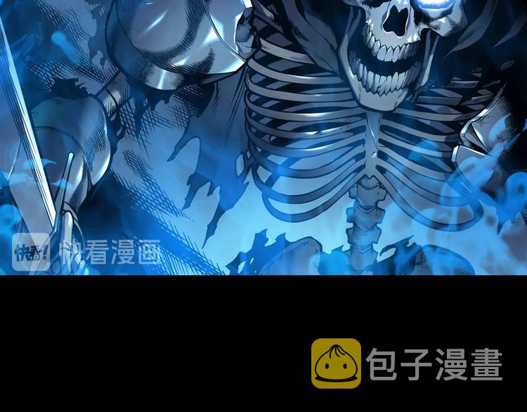 《我独自升级》漫画最新章节序章 我独自升级免费下拉式在线观看章节第【36】张图片