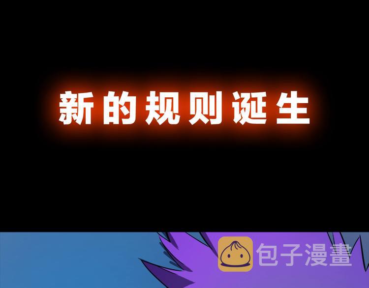 《我独自升级》漫画最新章节序章 我独自升级免费下拉式在线观看章节第【38】张图片