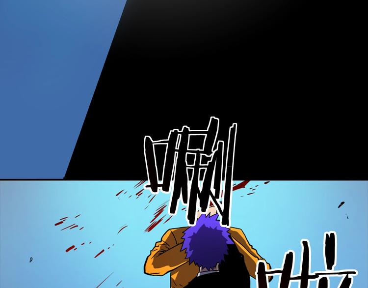 《我独自升级》漫画最新章节序章 我独自升级免费下拉式在线观看章节第【42】张图片