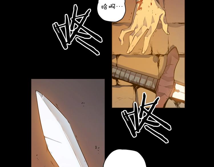 《我独自升级》漫画最新章节序章 我独自升级免费下拉式在线观看章节第【5】张图片