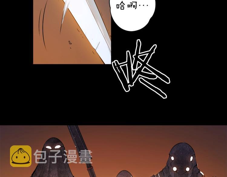 《我独自升级》漫画最新章节序章 我独自升级免费下拉式在线观看章节第【6】张图片