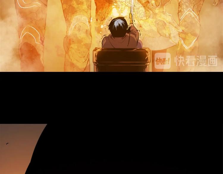 《我独自升级》漫画最新章节序章 我独自升级免费下拉式在线观看章节第【8】张图片