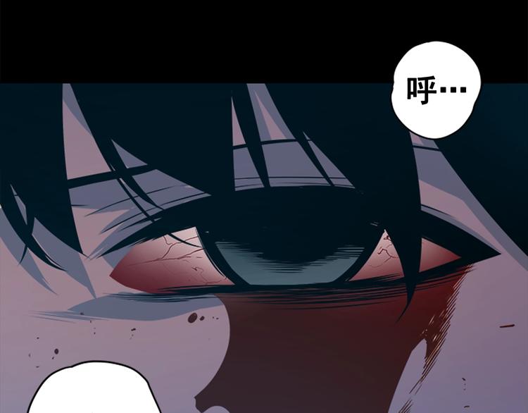 《我独自升级》漫画最新章节第1话 最弱猎人免费下拉式在线观看章节第【15】张图片