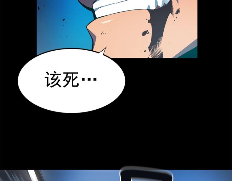 《我独自升级》漫画最新章节第1话 最弱猎人免费下拉式在线观看章节第【19】张图片