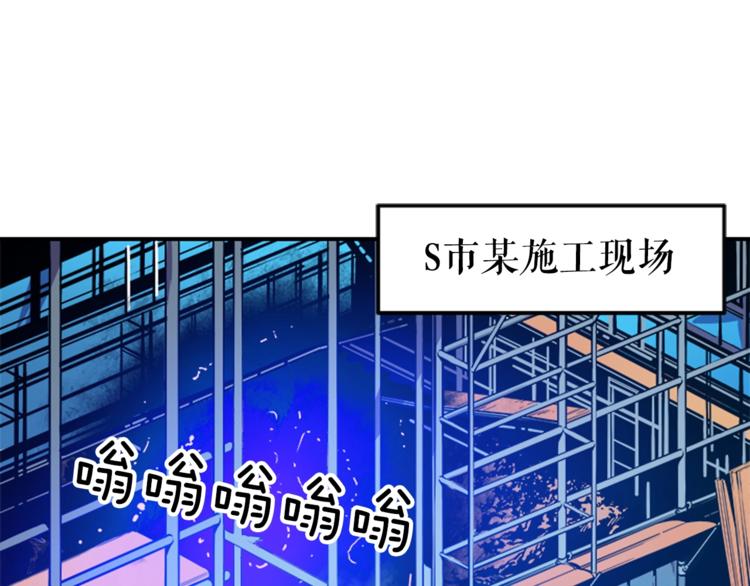 《我独自升级》漫画最新章节第1话 最弱猎人免费下拉式在线观看章节第【37】张图片