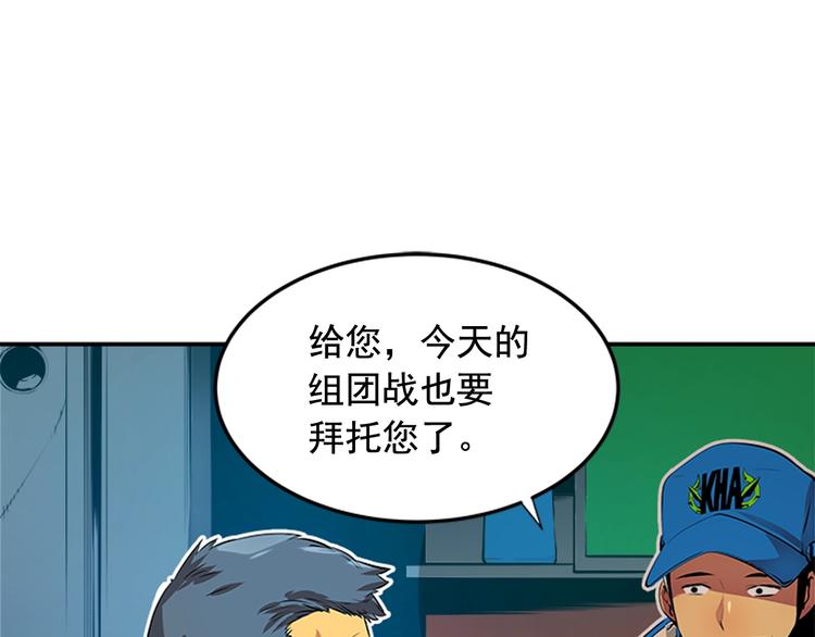 《我独自升级》漫画最新章节第1话 最弱猎人免费下拉式在线观看章节第【44】张图片