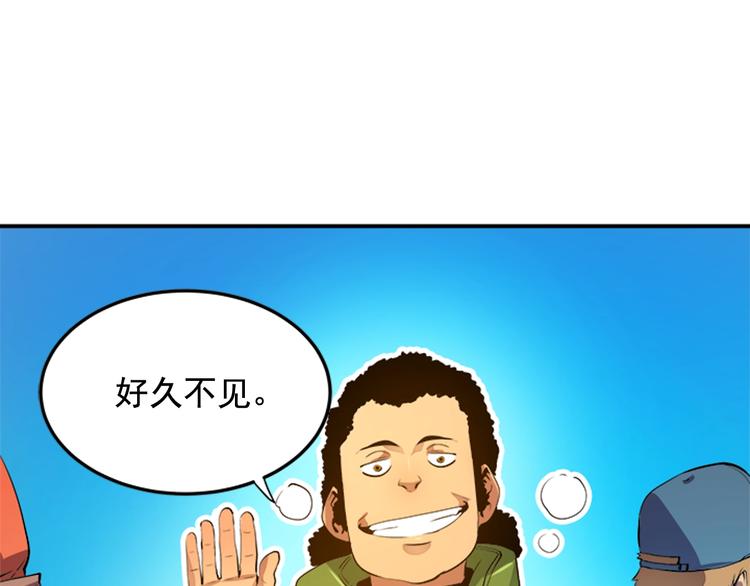 《我独自升级》漫画最新章节第1话 最弱猎人免费下拉式在线观看章节第【48】张图片