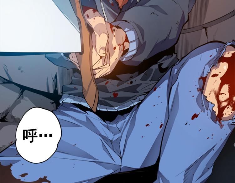 《我独自升级》漫画最新章节第1话 最弱猎人免费下拉式在线观看章节第【7】张图片