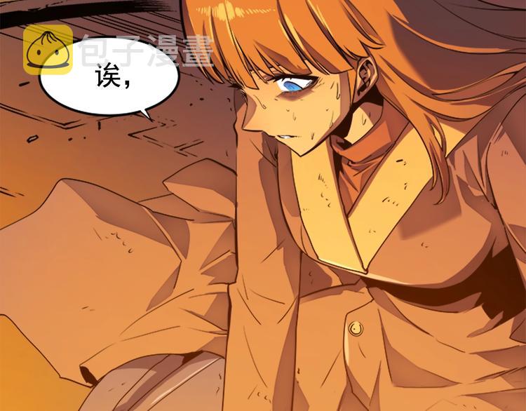 《我独自升级》漫画最新章节第10话 成为【玩家】免费下拉式在线观看章节第【31】张图片