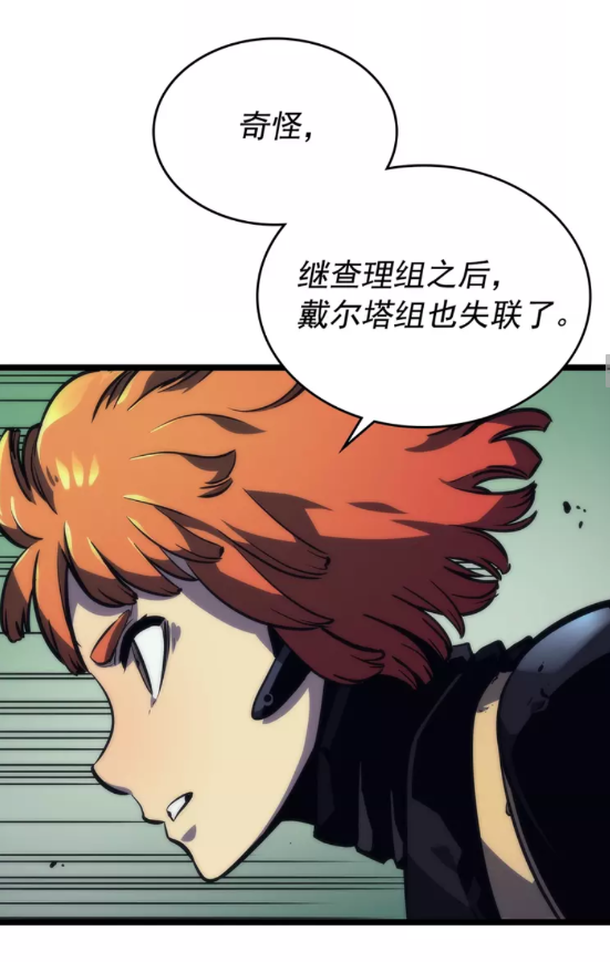 《我独自升级》漫画最新章节第100话 我是王免费下拉式在线观看章节第【40】张图片