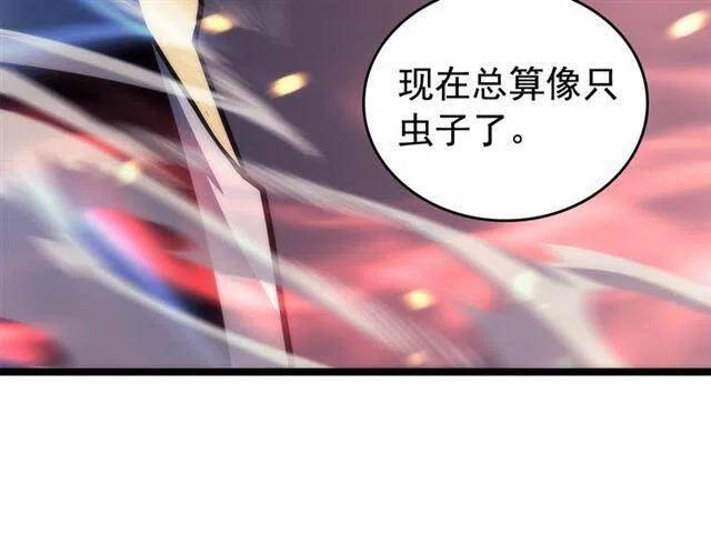 《我独自升级》漫画最新章节第102话 蚂蚁心态崩了免费下拉式在线观看章节第【15】张图片