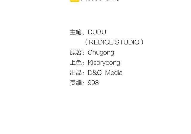 《我独自升级》漫画最新章节第102话 蚂蚁心态崩了免费下拉式在线观看章节第【2】张图片