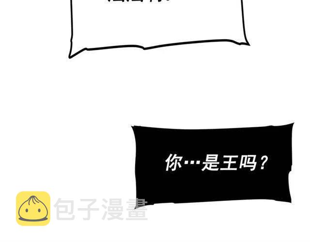 《我独自升级》漫画最新章节第102话 蚂蚁心态崩了免费下拉式在线观看章节第【41】张图片