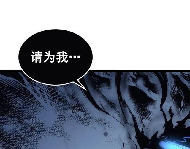 《我独自升级》漫画最新章节第106话 贝尔免费下拉式在线观看章节第【18】张图片
