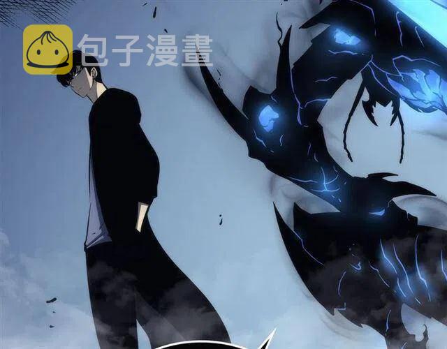 《我独自升级》漫画最新章节第106话 贝尔免费下拉式在线观看章节第【19】张图片