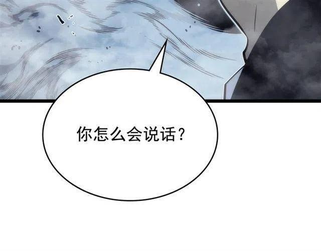 《我独自升级》漫画最新章节第106话 贝尔免费下拉式在线观看章节第【23】张图片